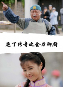欧美二区在线观看